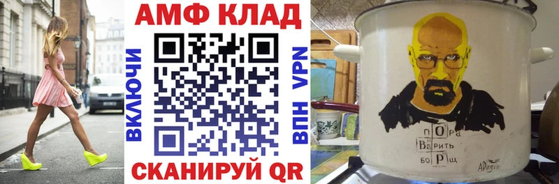 купить наркоту Правдинск Amphetamine Розовый