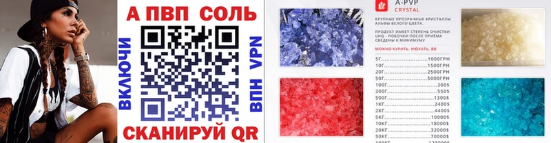 кракен онион  Правдинск  Alpha PVP VHQ  хочу наркоту 
