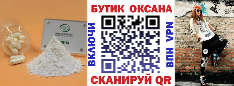 сколько стоит  Правдинск  БУТИРАТ буратино 