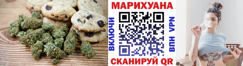 kraken маркетплейс  Правдинск  Canna-Cookies марихуана  где купить наркотик 
