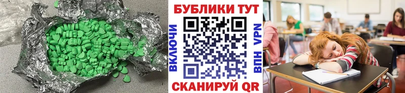 Ecstasy 280мг  где найти наркотики  Правдинск 