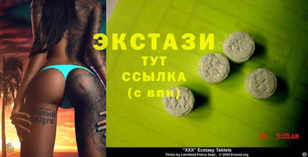 прущий лед Арсеньев
