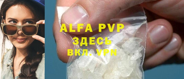 крисы Армянск