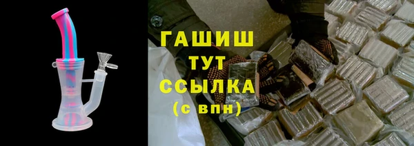 крисы Армянск