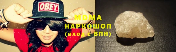 крисы Армянск