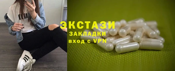 прущий лед Арсеньев