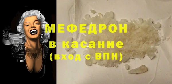 крисы Армянск