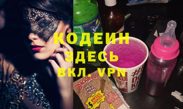 прущий лед Арсеньев