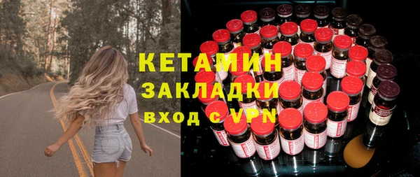 прущий лед Арсеньев