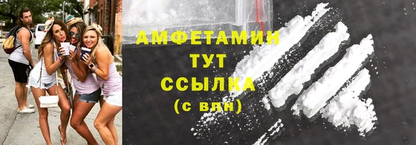 крисы Армянск
