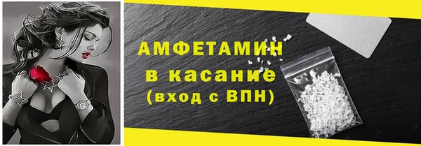 крисы Армянск