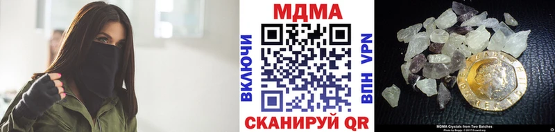 МДМА crystal  Правдинск 