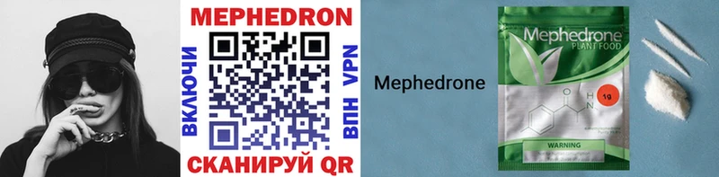 продажа наркотиков  OMG вход  Мефедрон mephedrone  Правдинск 