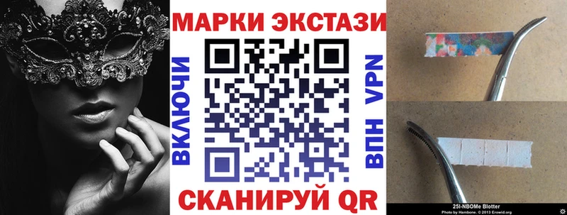 Марки NBOMe 1,5мг  наркота  Правдинск 
