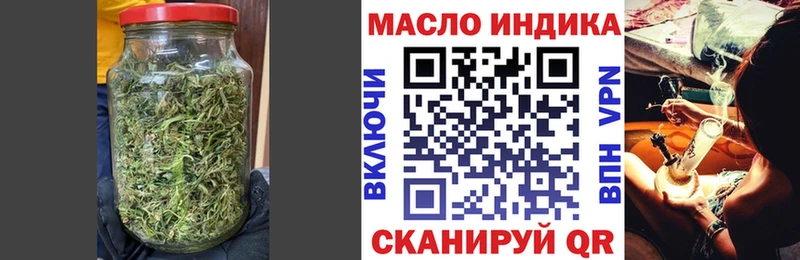 Дистиллят ТГК THC oil  kraken tor  Правдинск 