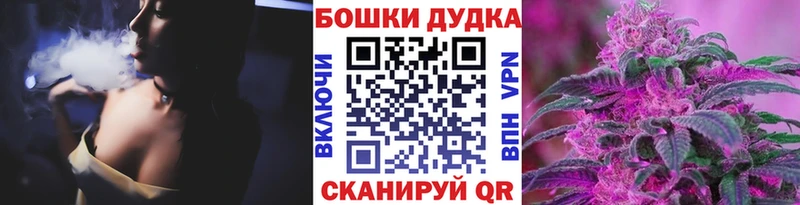 купить   Правдинск  Бошки марихуана Bruce Banner 